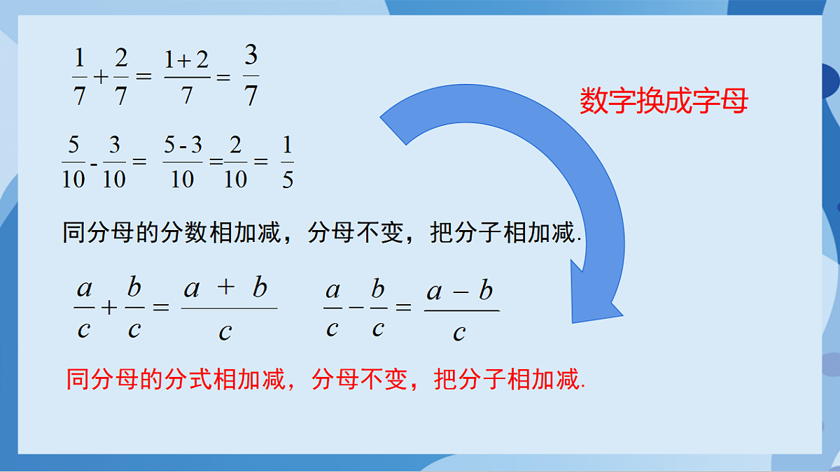 17898791第6页
