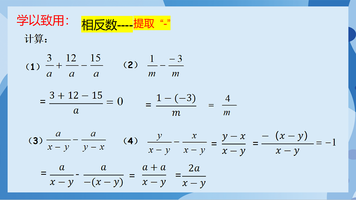 17898791第7页