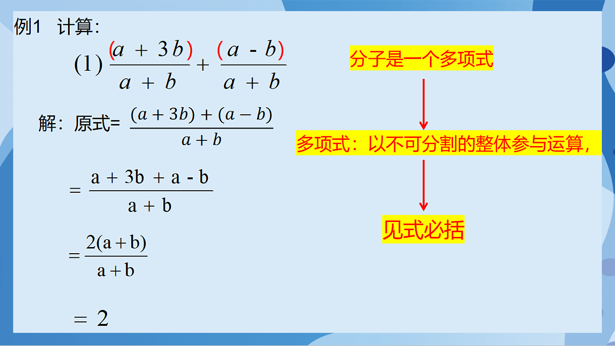 17898791第8页