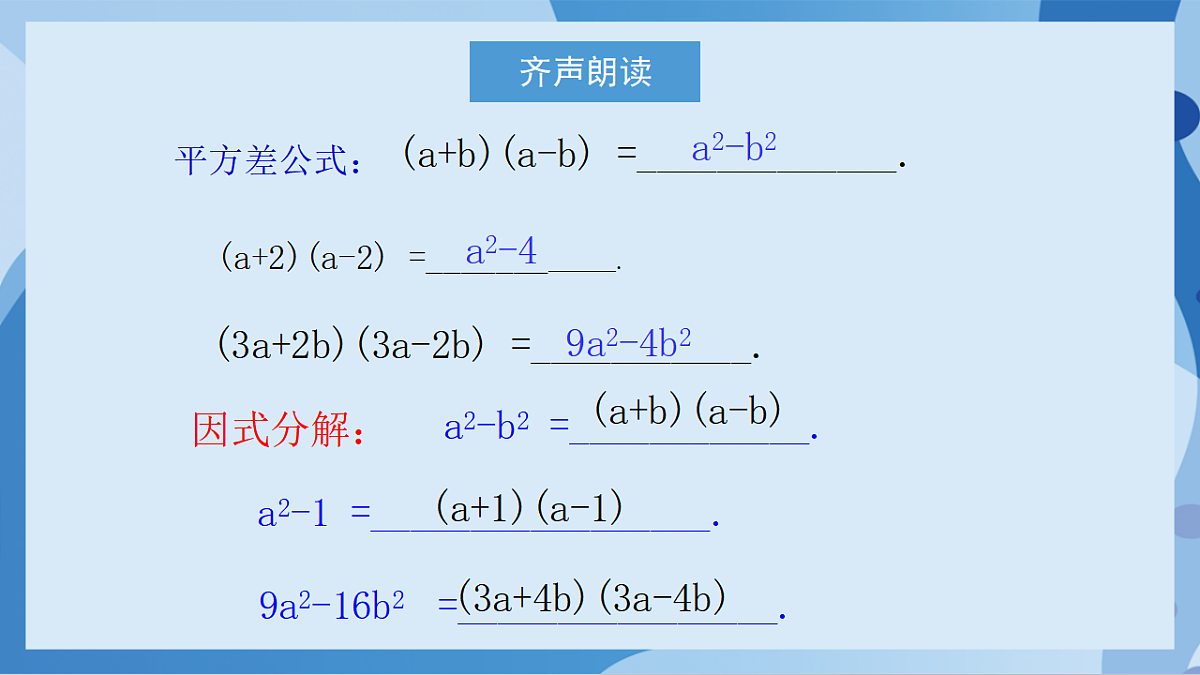 17898792第2页