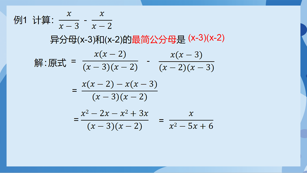 17898792第6页