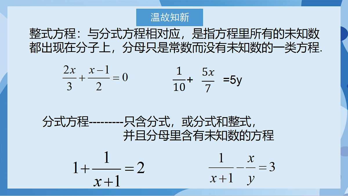 17898793第2页