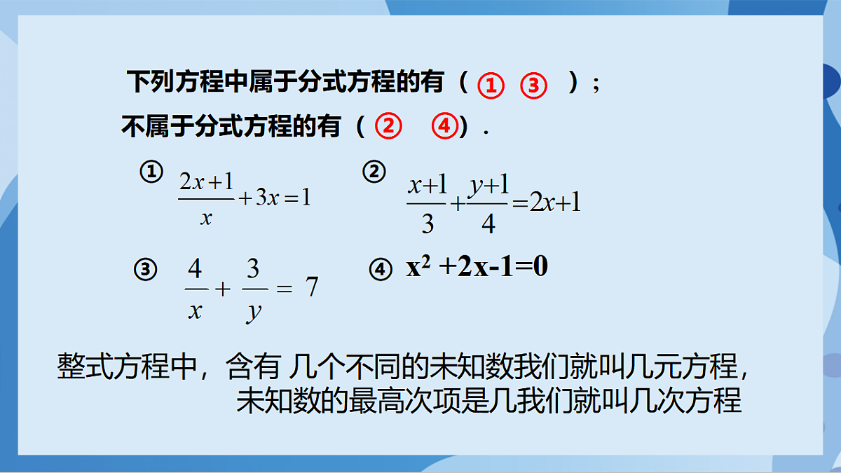 17898793第3页