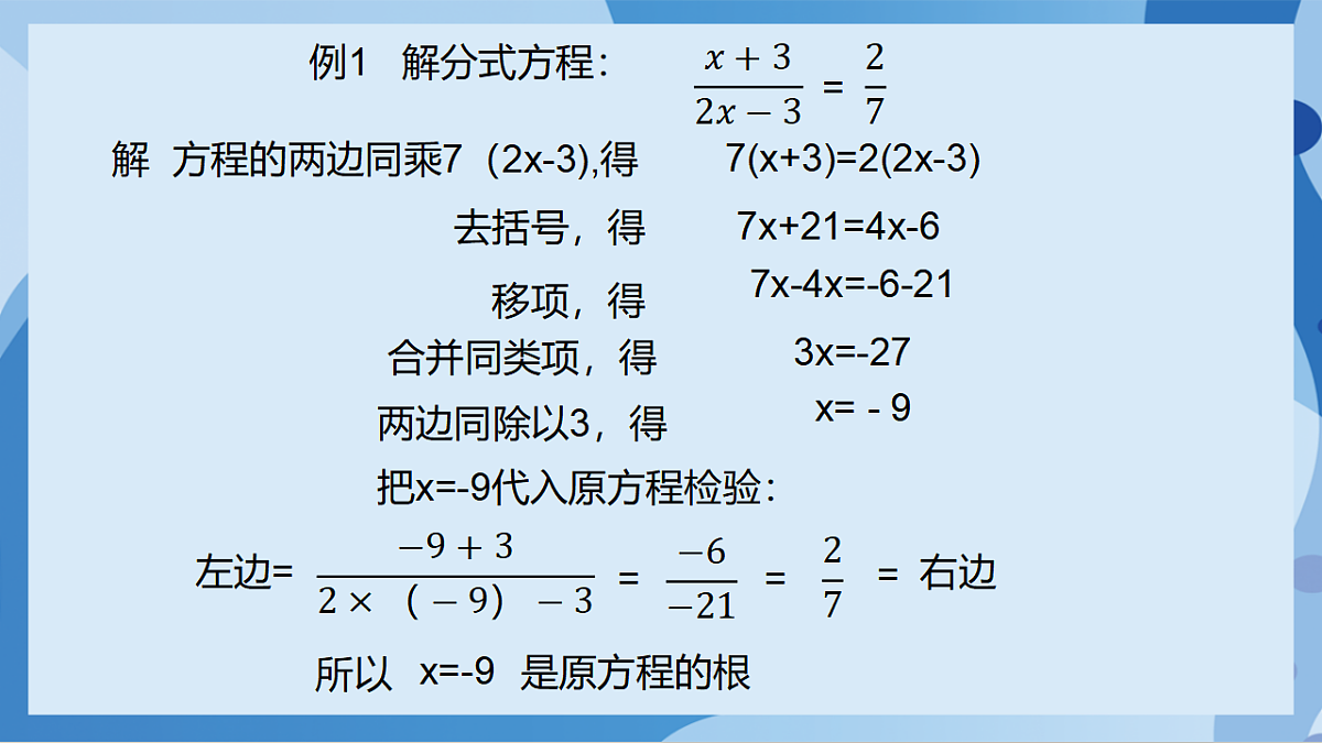 17898793第4页