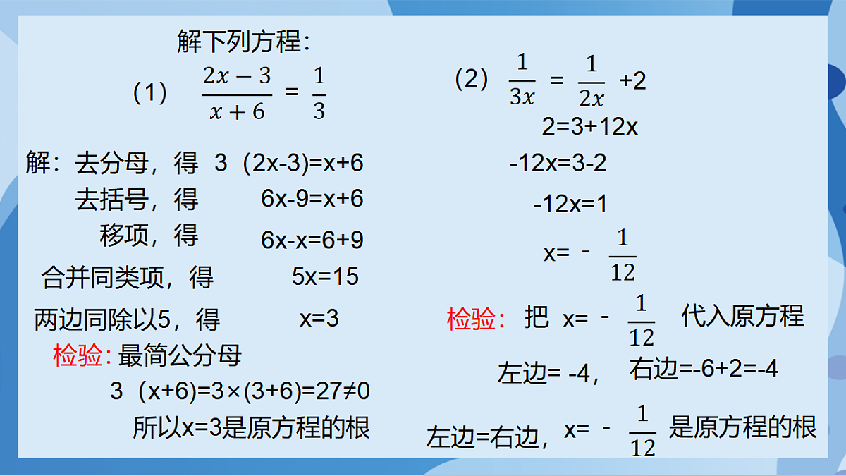 17898793第5页