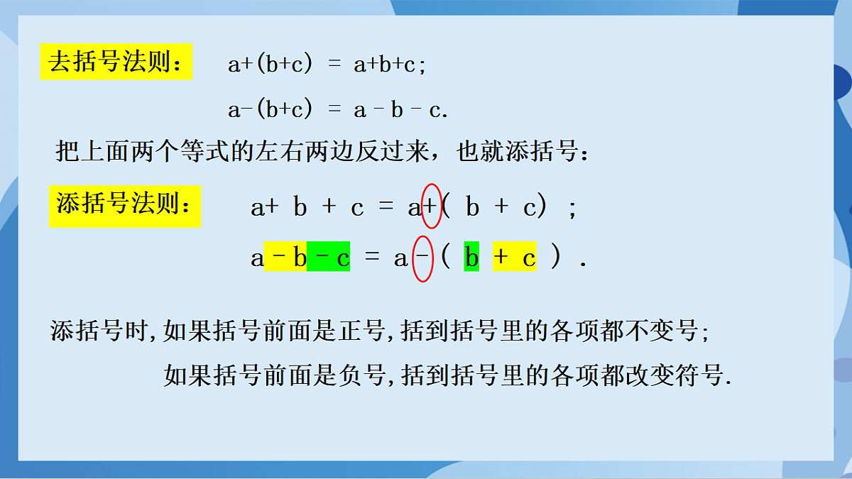 17898793第7页