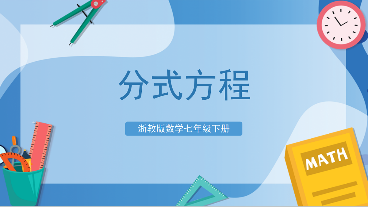 17898794第1页