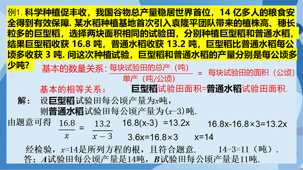 17898794第3页
