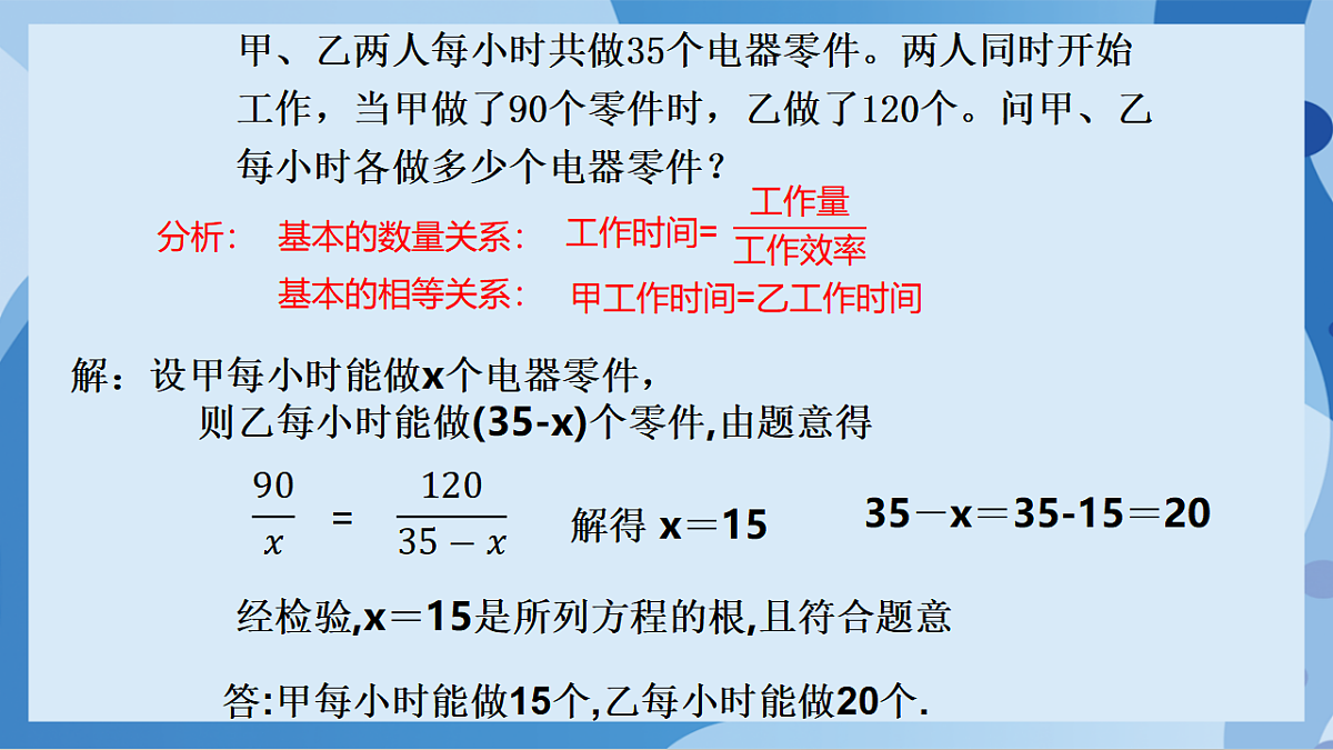 17898794第4页
