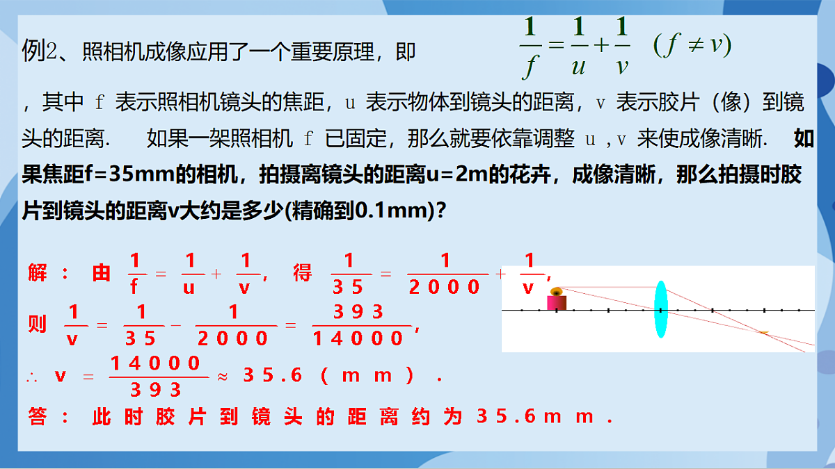 17898794第5页
