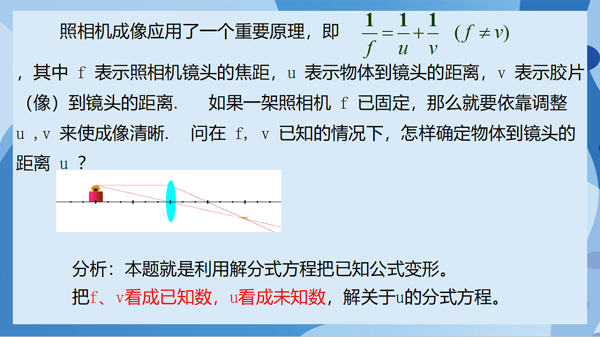 17898794第7页
