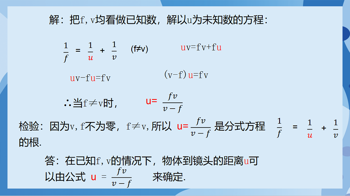 17898794第8页