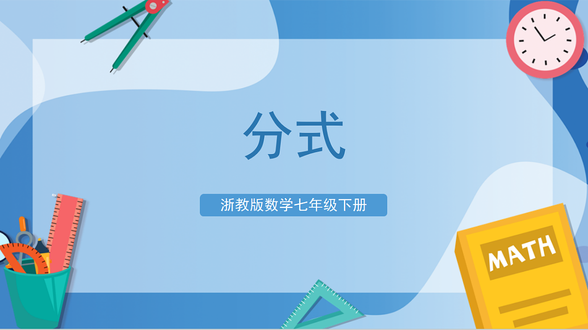 17898796第1页