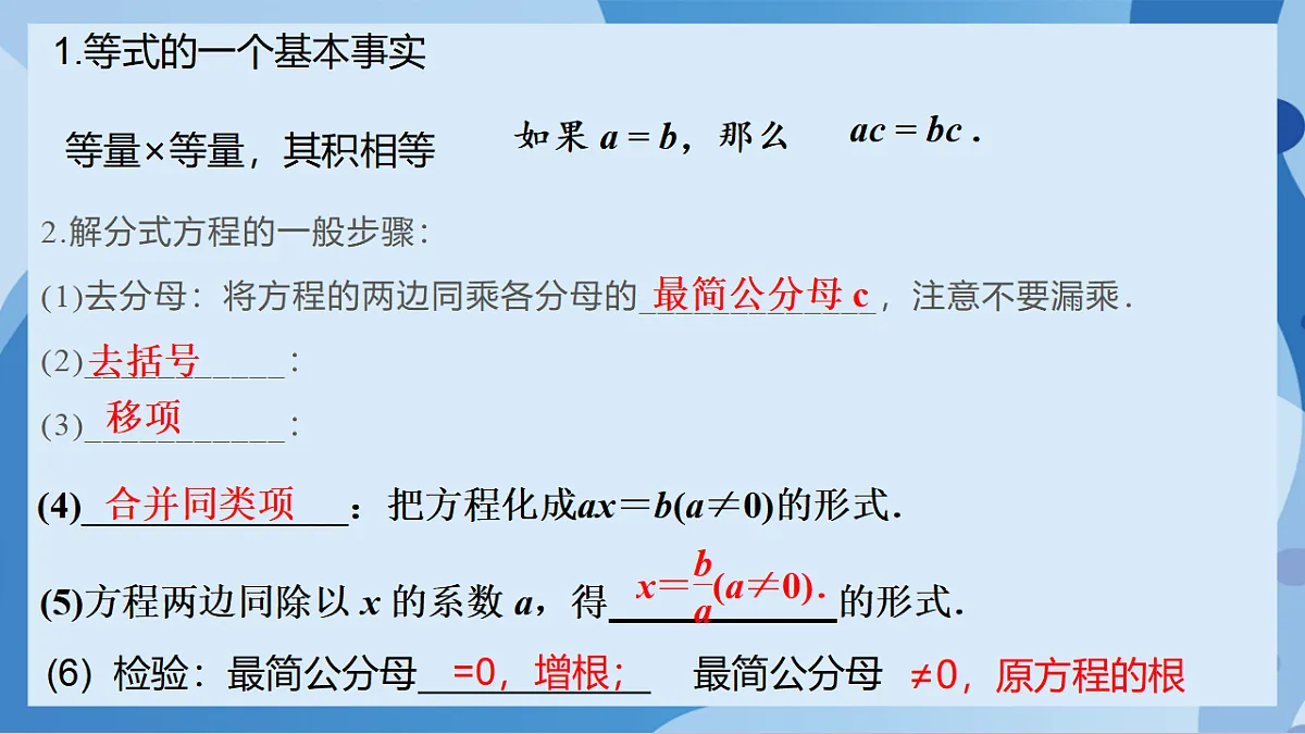 17898796第2页