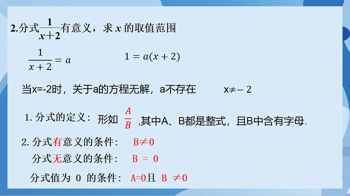 17898796第4页