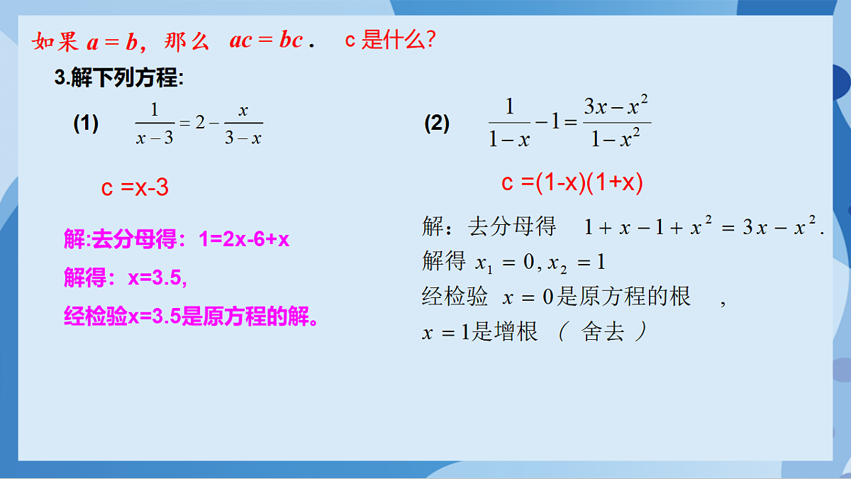 17898796第5页