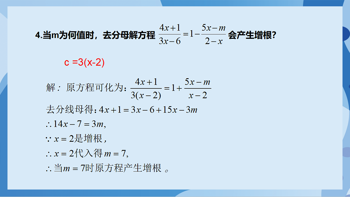17898796第6页