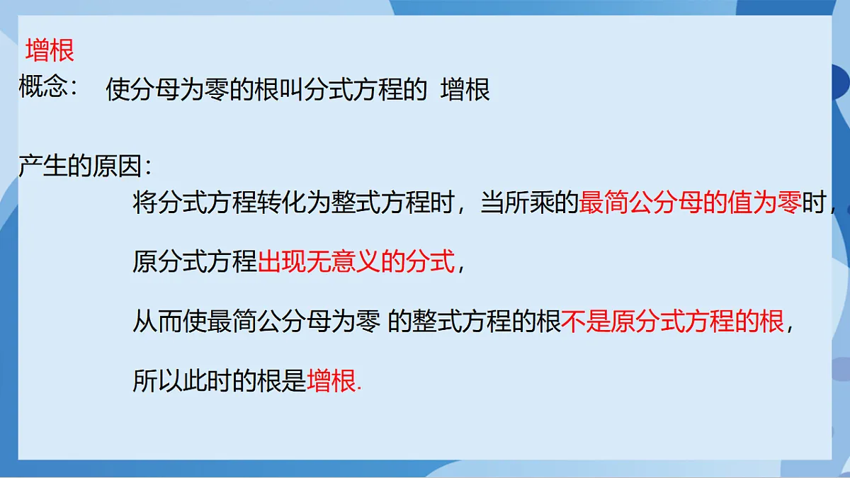 17898796第7页