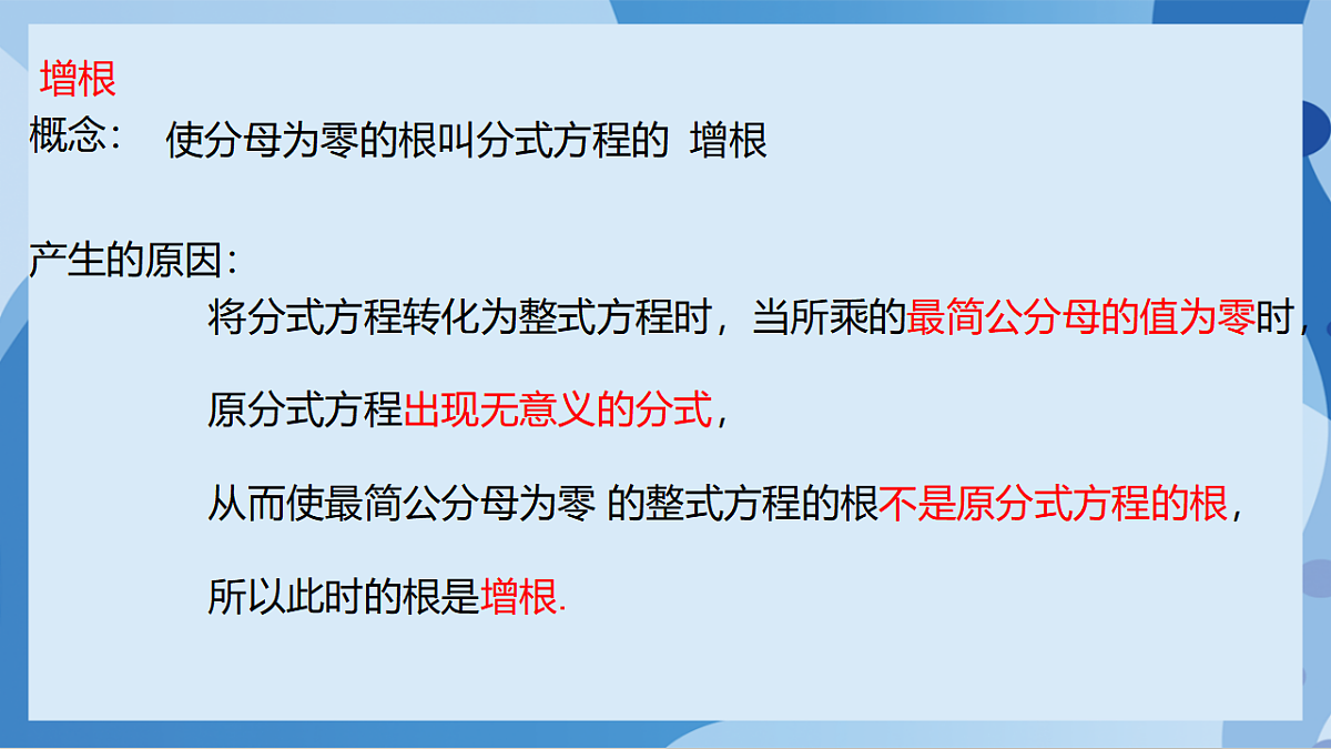 17898796第7页
