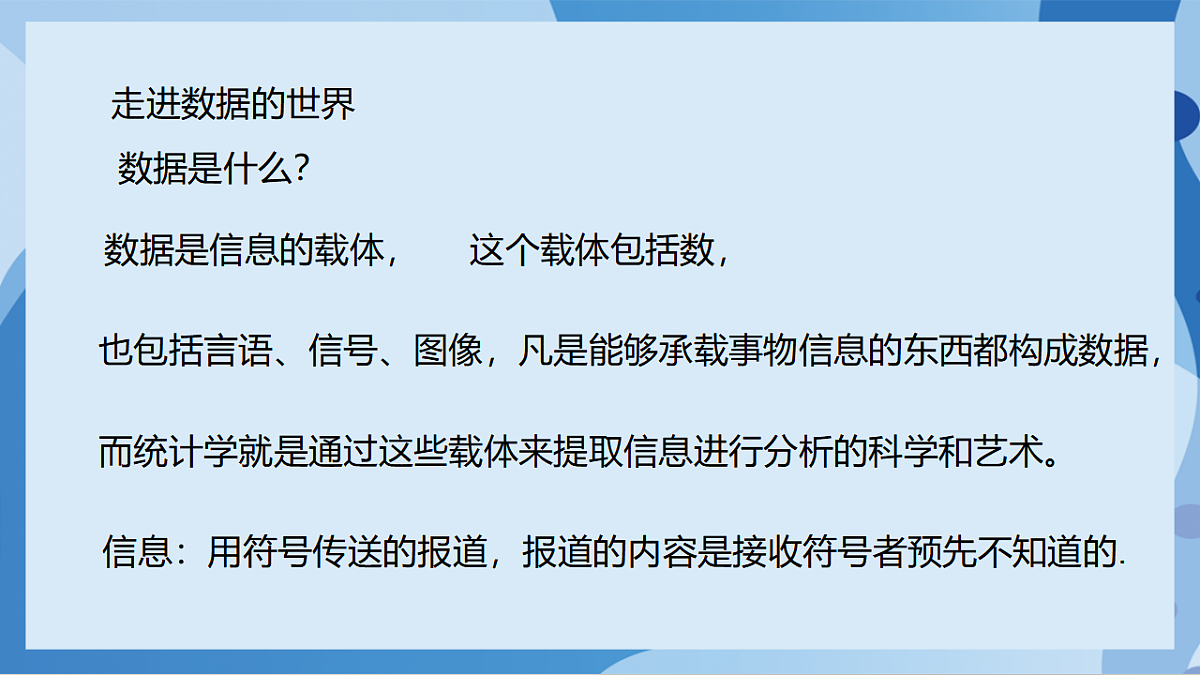 17898797第5页