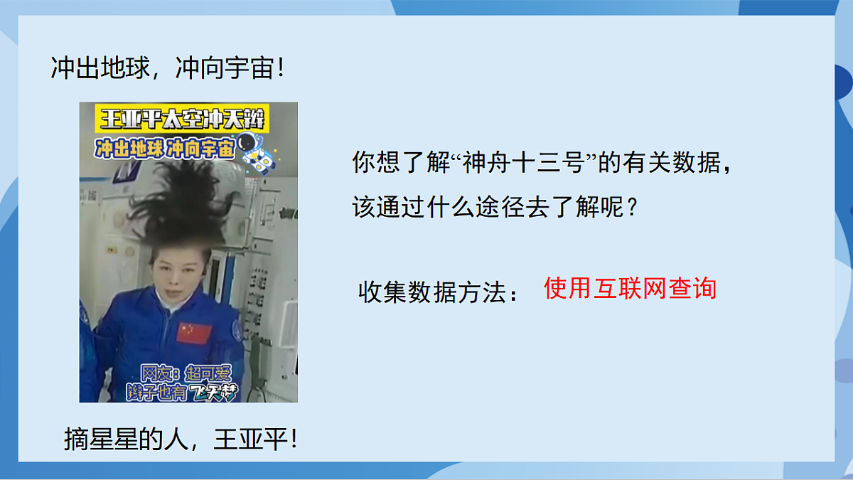 17898797第7页