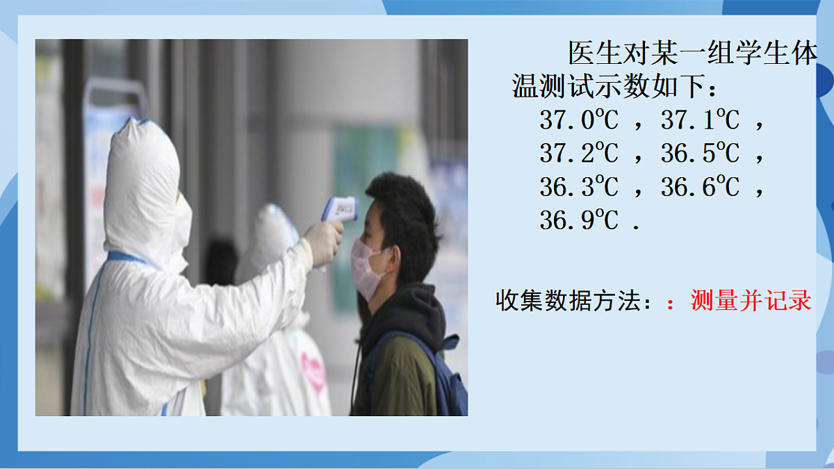17898797第8页