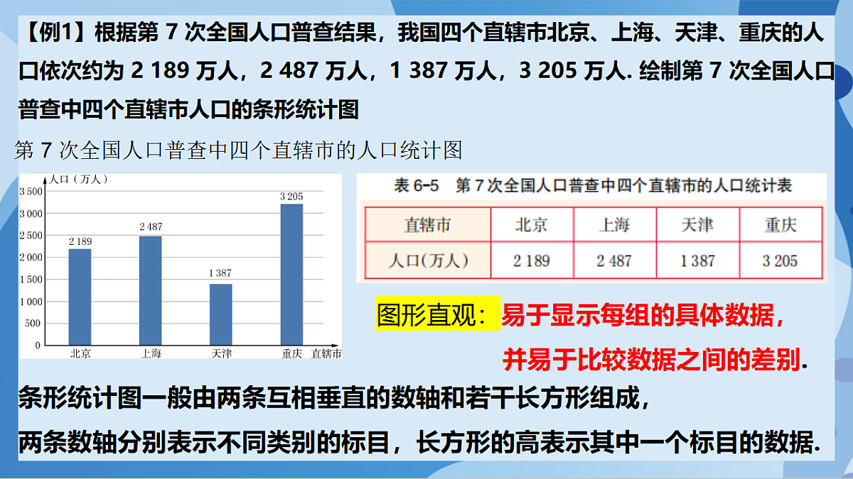 17898799第2页