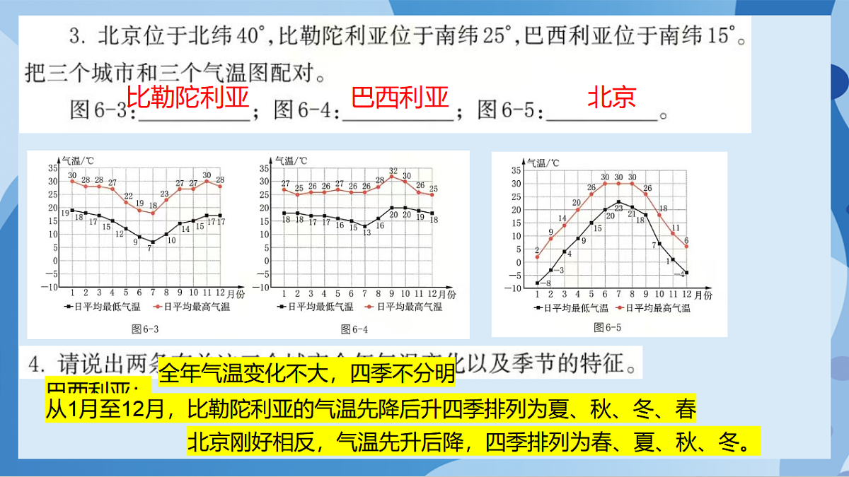 17898799第6页