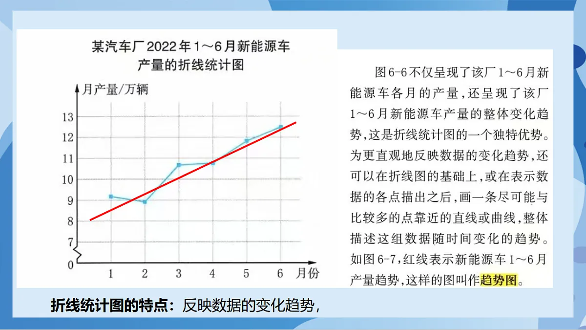 17898799第8页