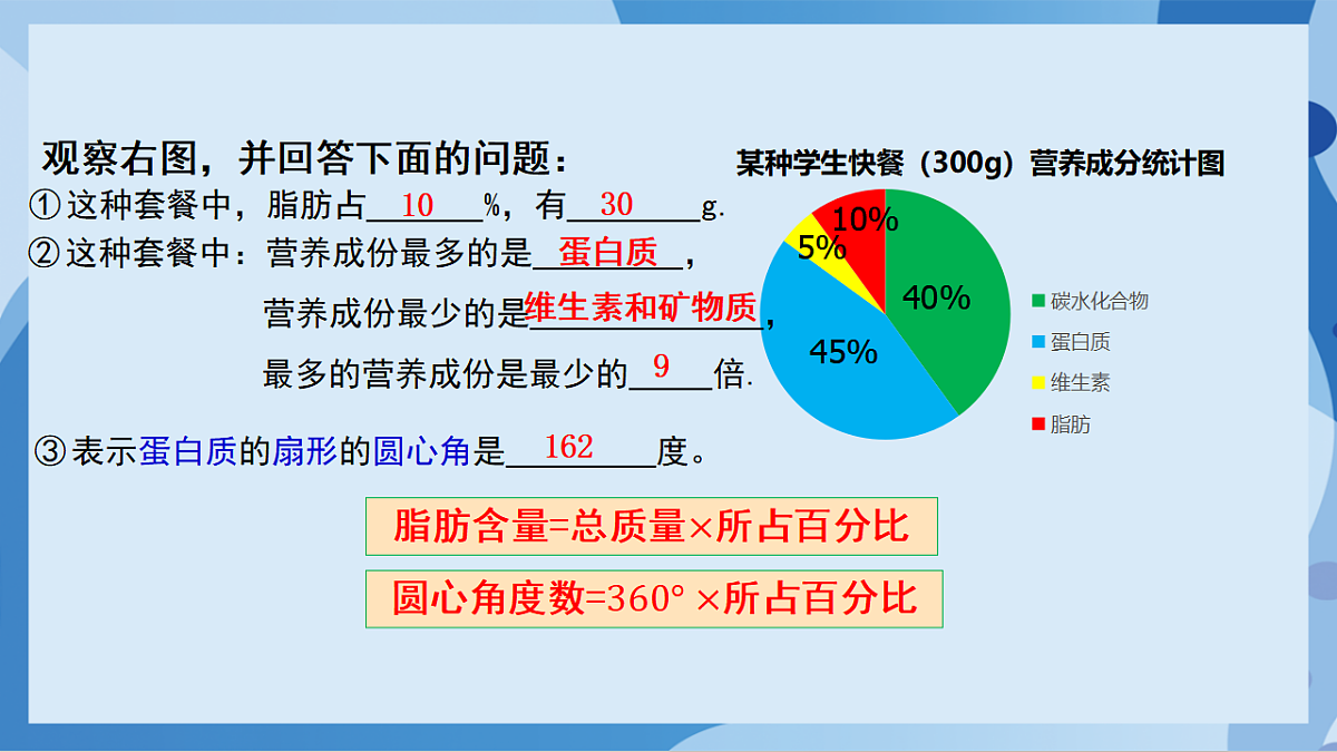 17898800第6页