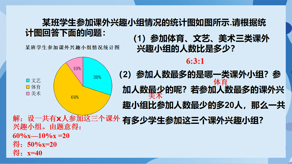 17898800第7页