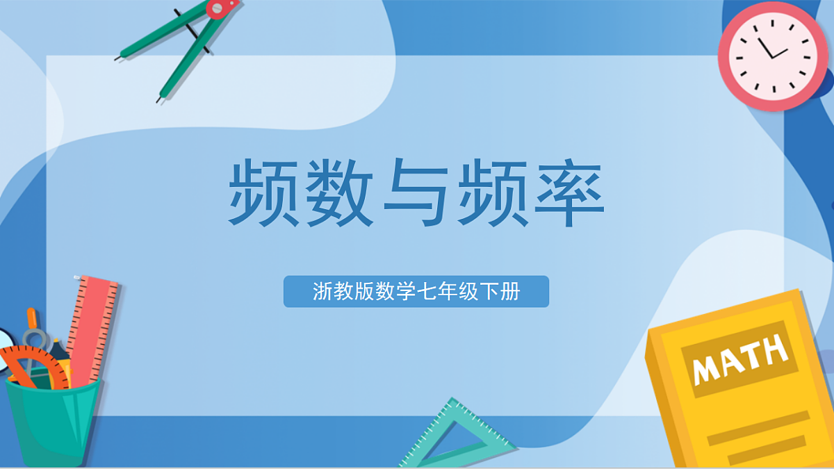 17898801第1页