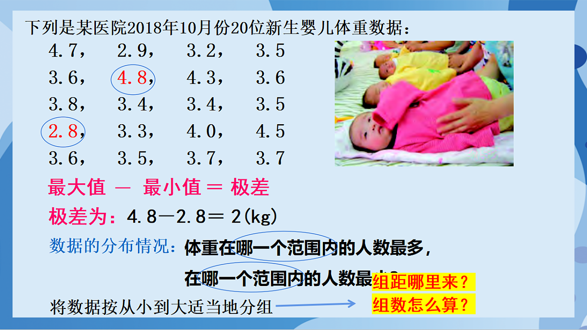 17898801第2页