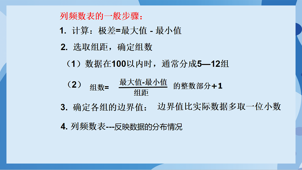 17898801第6页