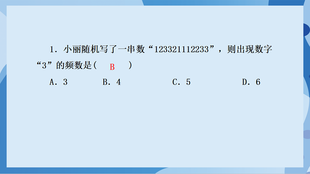 17898801第8页