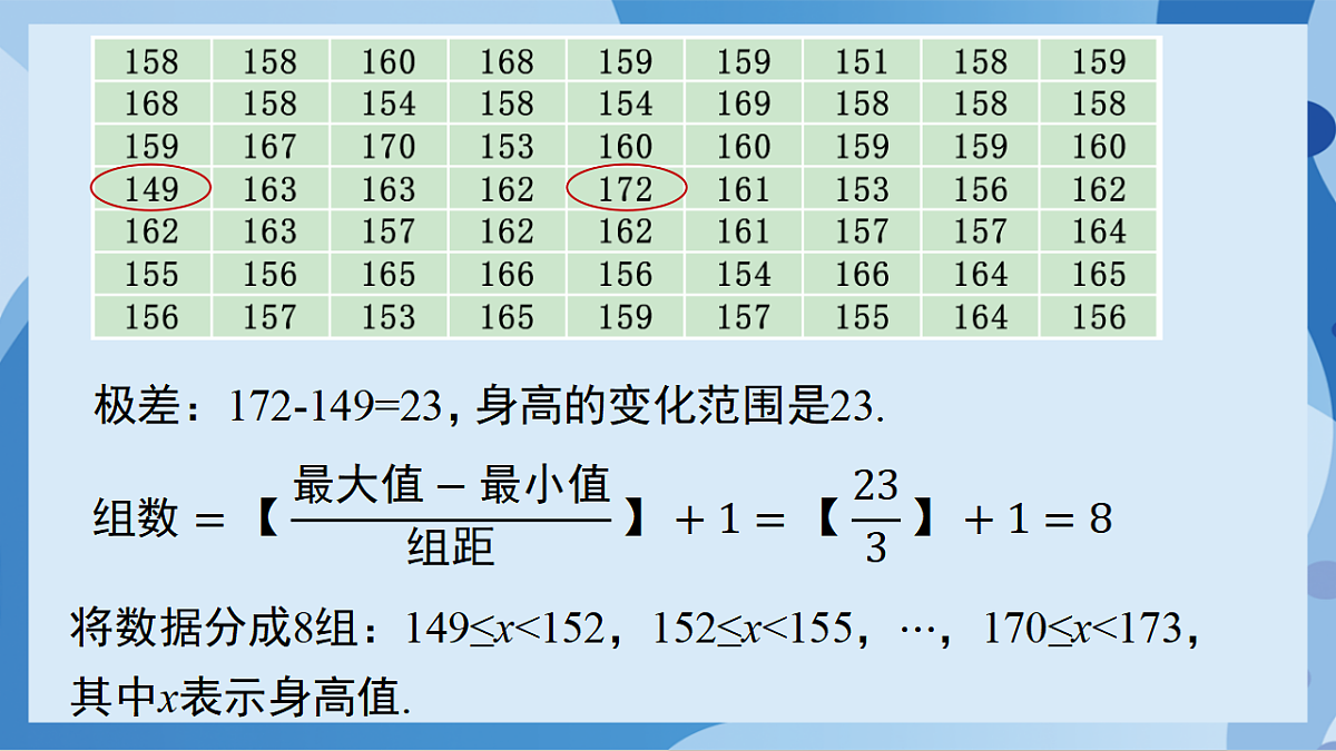 17898802第3页