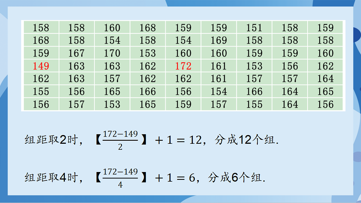 17898802第7页