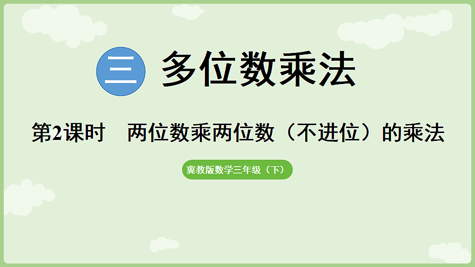 17898868第1页