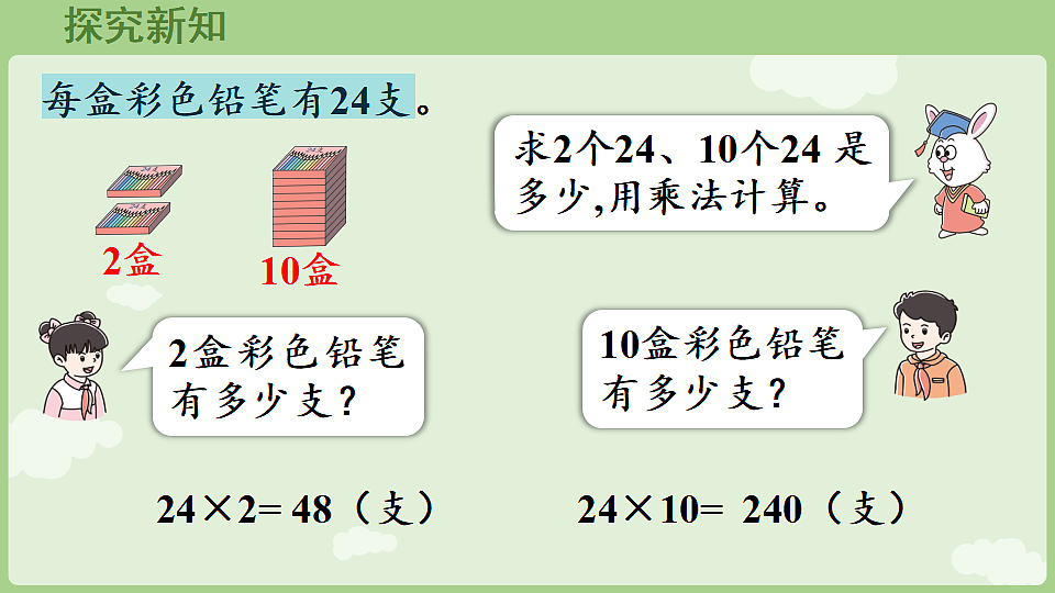 17898868第5页