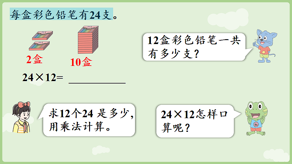 17898868第6页