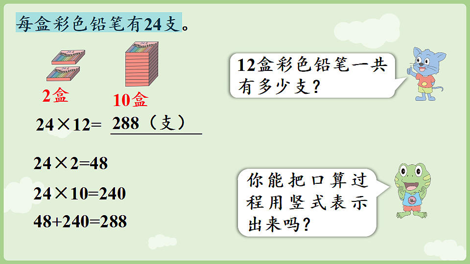 17898868第8页
