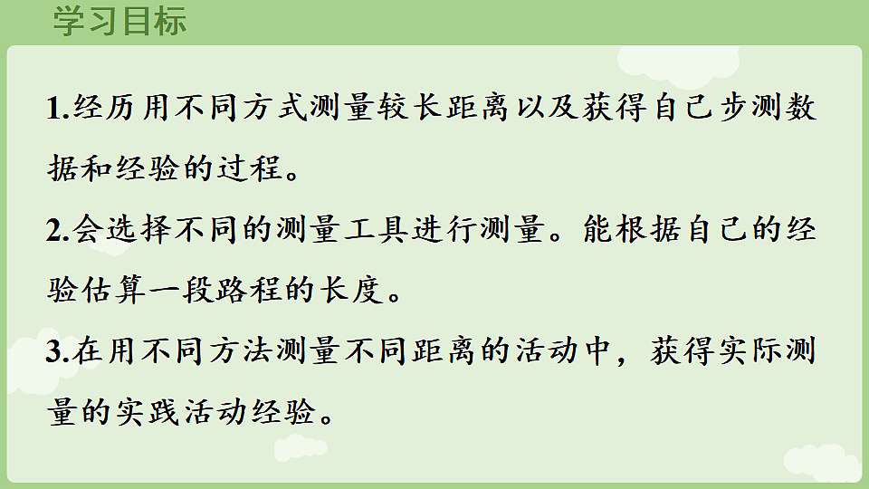 17898882第2页