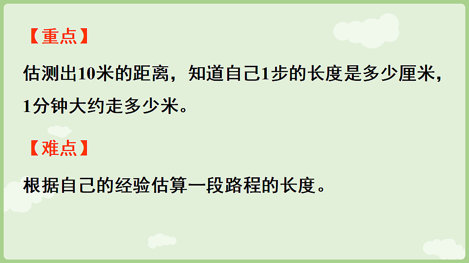 17898882第3页