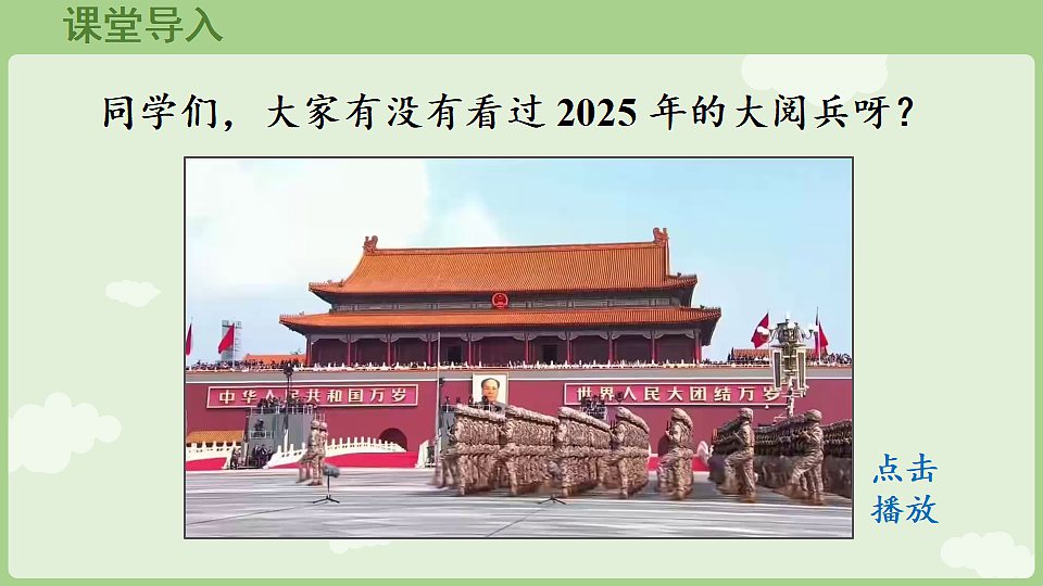 17898882第4页