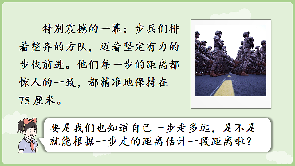 17898882第5页