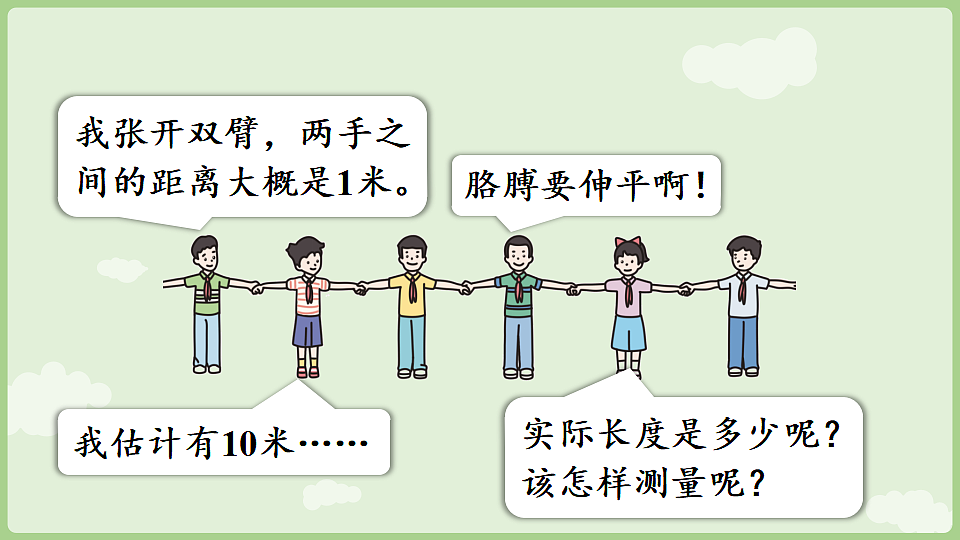 17898882第7页