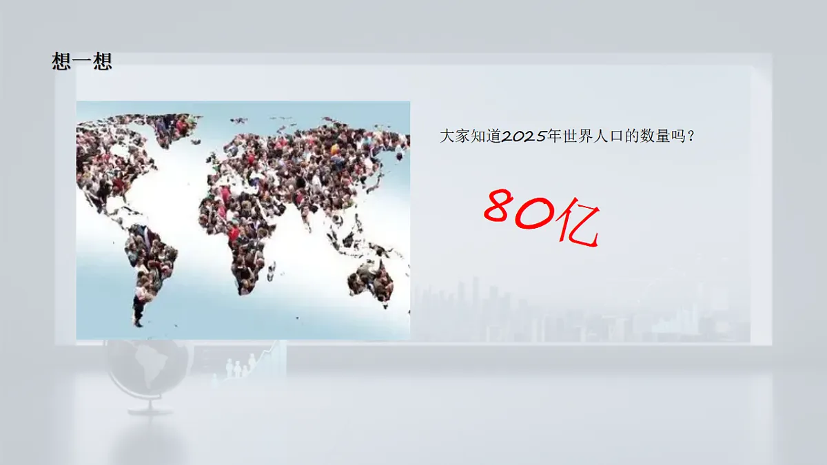 17898919第3页