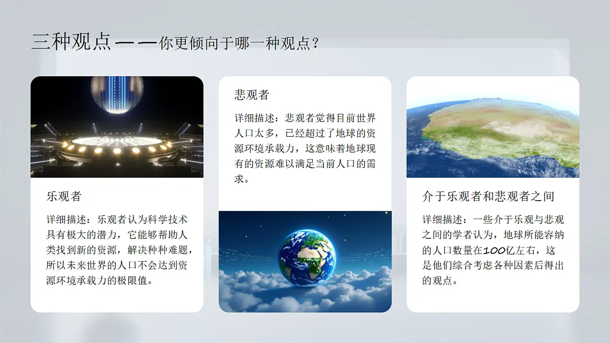 17898919第6页