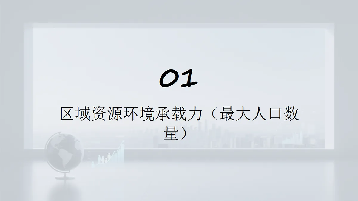 17898919第7页