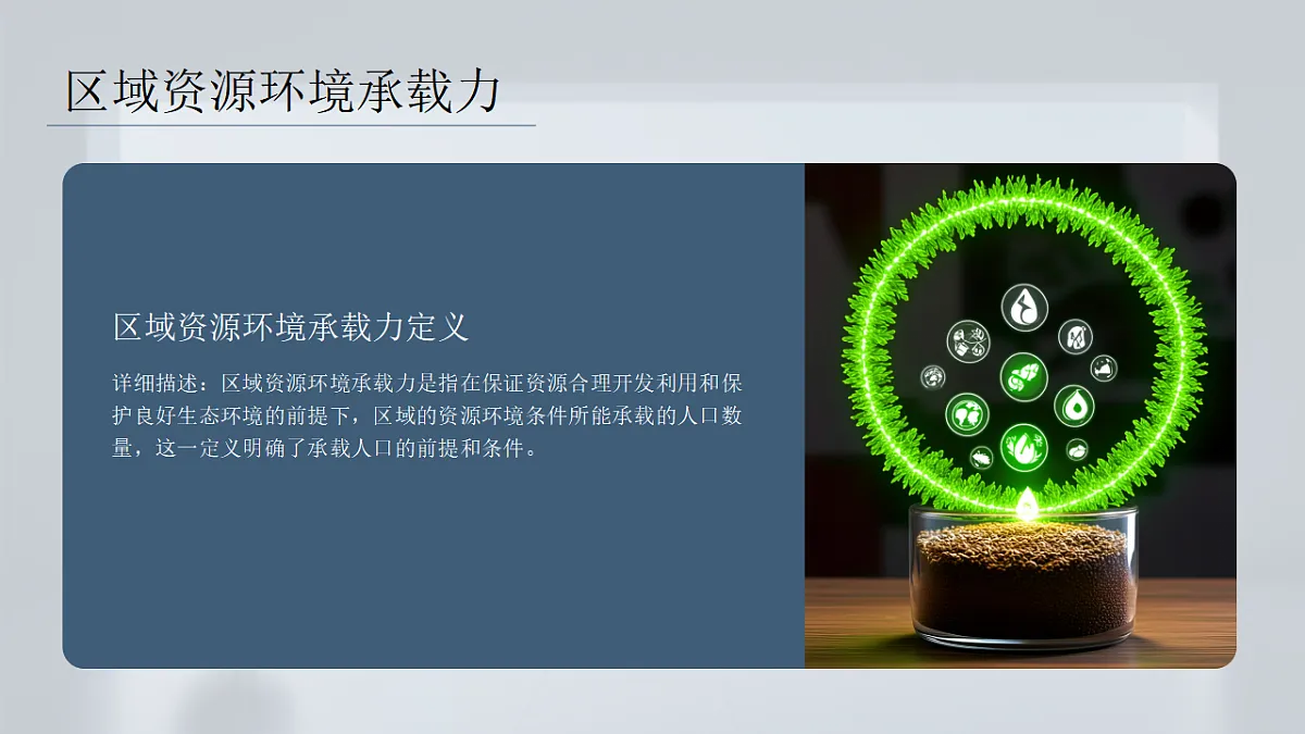 17898919第8页